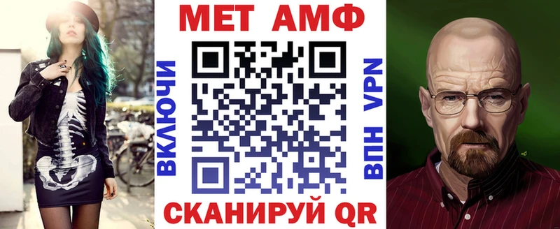 АМФЕТАМИН 98%  Михайловск 