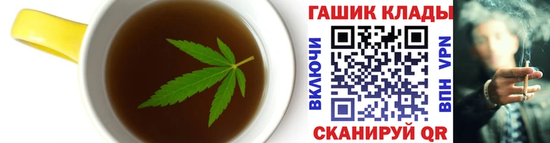 Cannafood конопля  Михайловск 