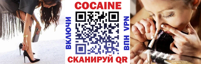 цены   Михайловск  Кокаин Перу 