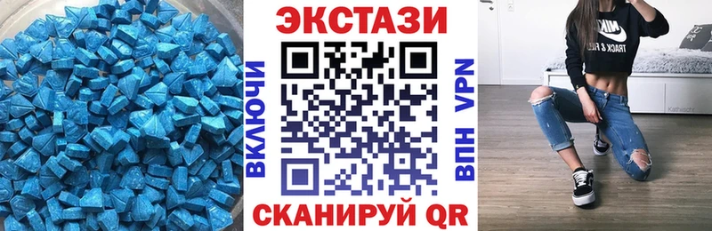 что такое наркотик Михайловск Экстази таблы