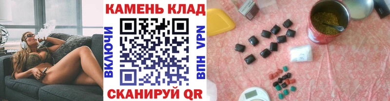ГАШ убойный  купить наркотики цена  Михайловск 