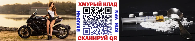 где купить наркоту  Михайловск  ГЕРОИН Афган 