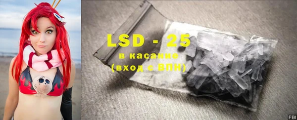 стафф Алексин