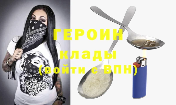 стафф Алексин