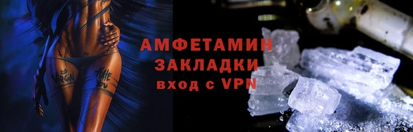 МДПВ Гусиноозёрск