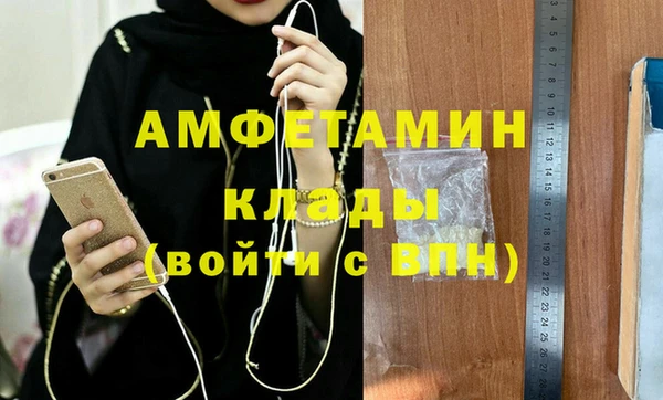стафф Алексин