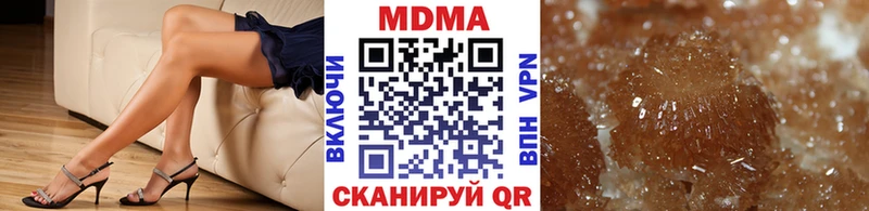 купить наркотики сайты  Михайловск  МДМА молли 