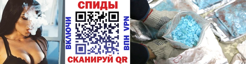 Первитин мет  Михайловск 