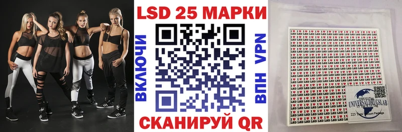 Наркотические марки 1500мкг  блэк спрут ONION  Михайловск 