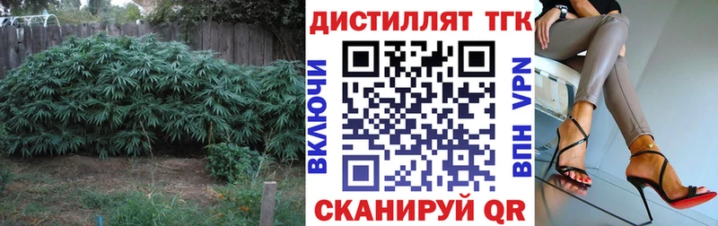 ТГК вейп с тгк  Михайловск 